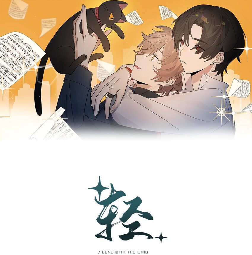 Track054 美得揪心-第64话