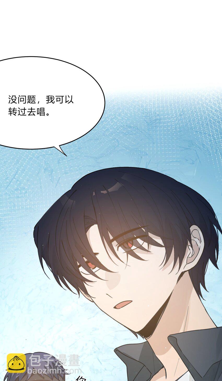 Track054 美得揪心-第64话