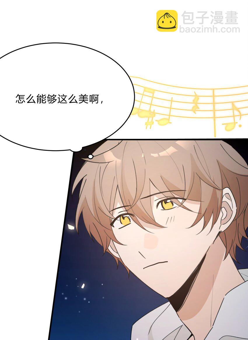 Track054 美得揪心-第64话