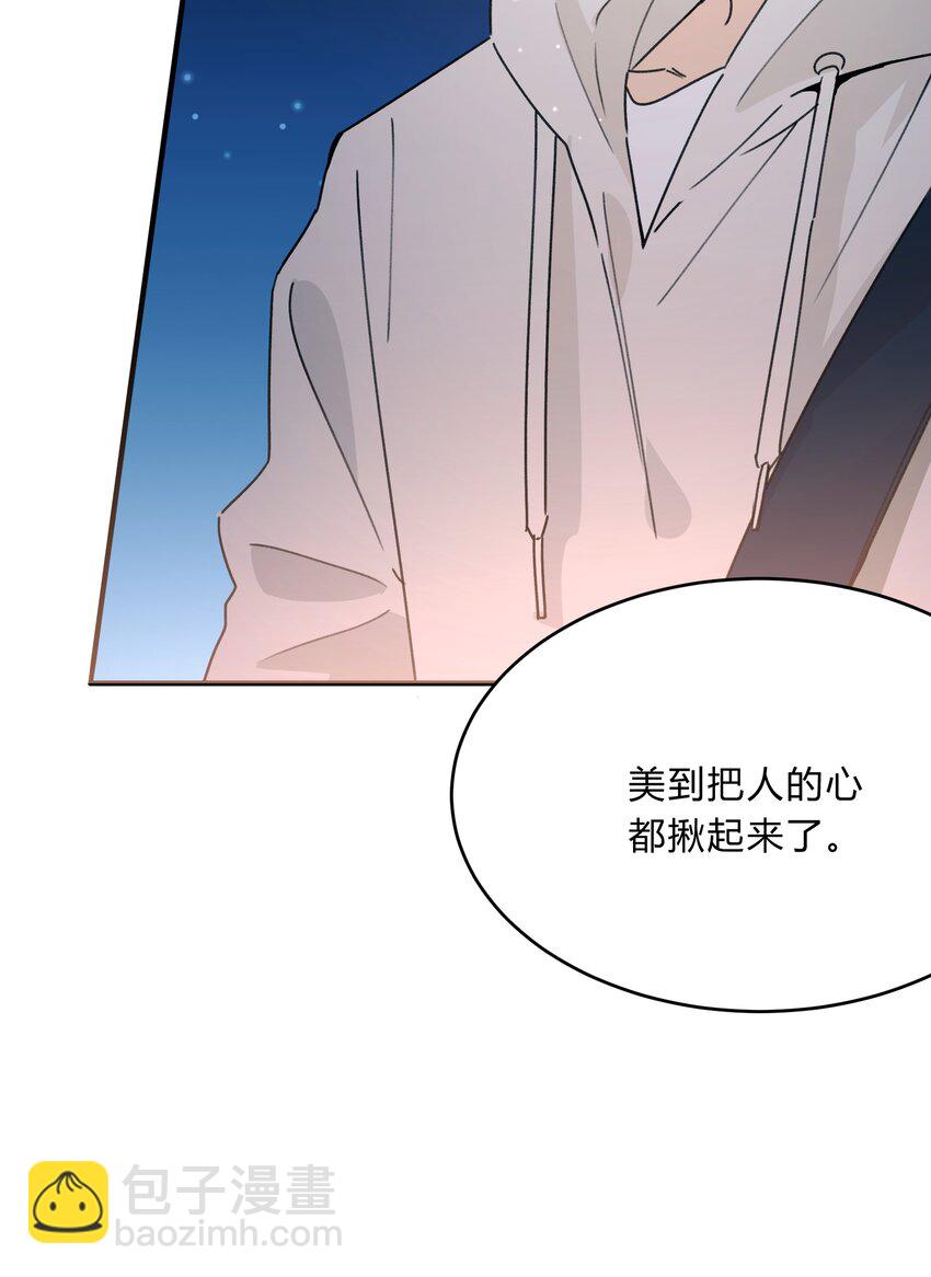 Track054 美得揪心-第64话