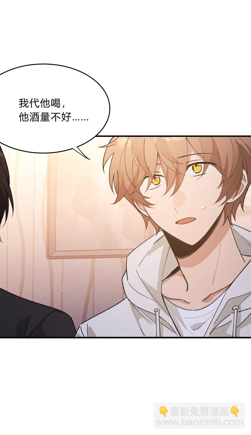 Track054 美得揪心-第64话