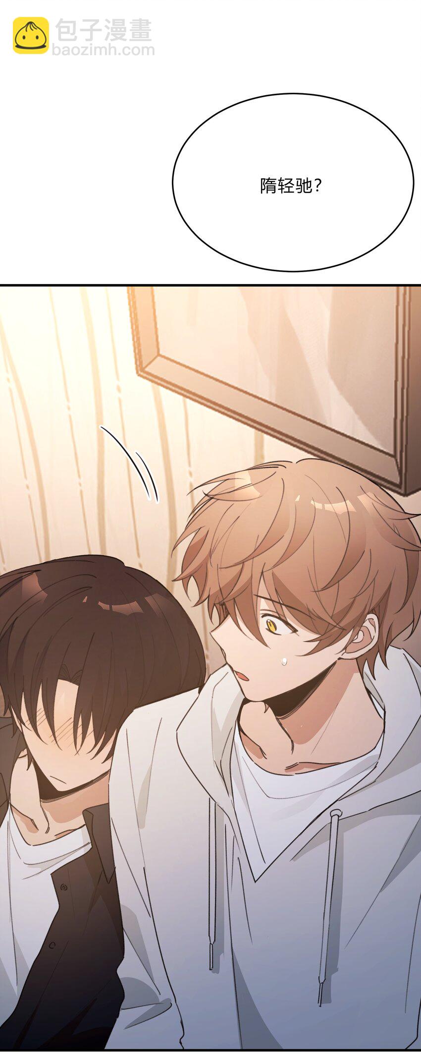 Track054 美得揪心-第64话