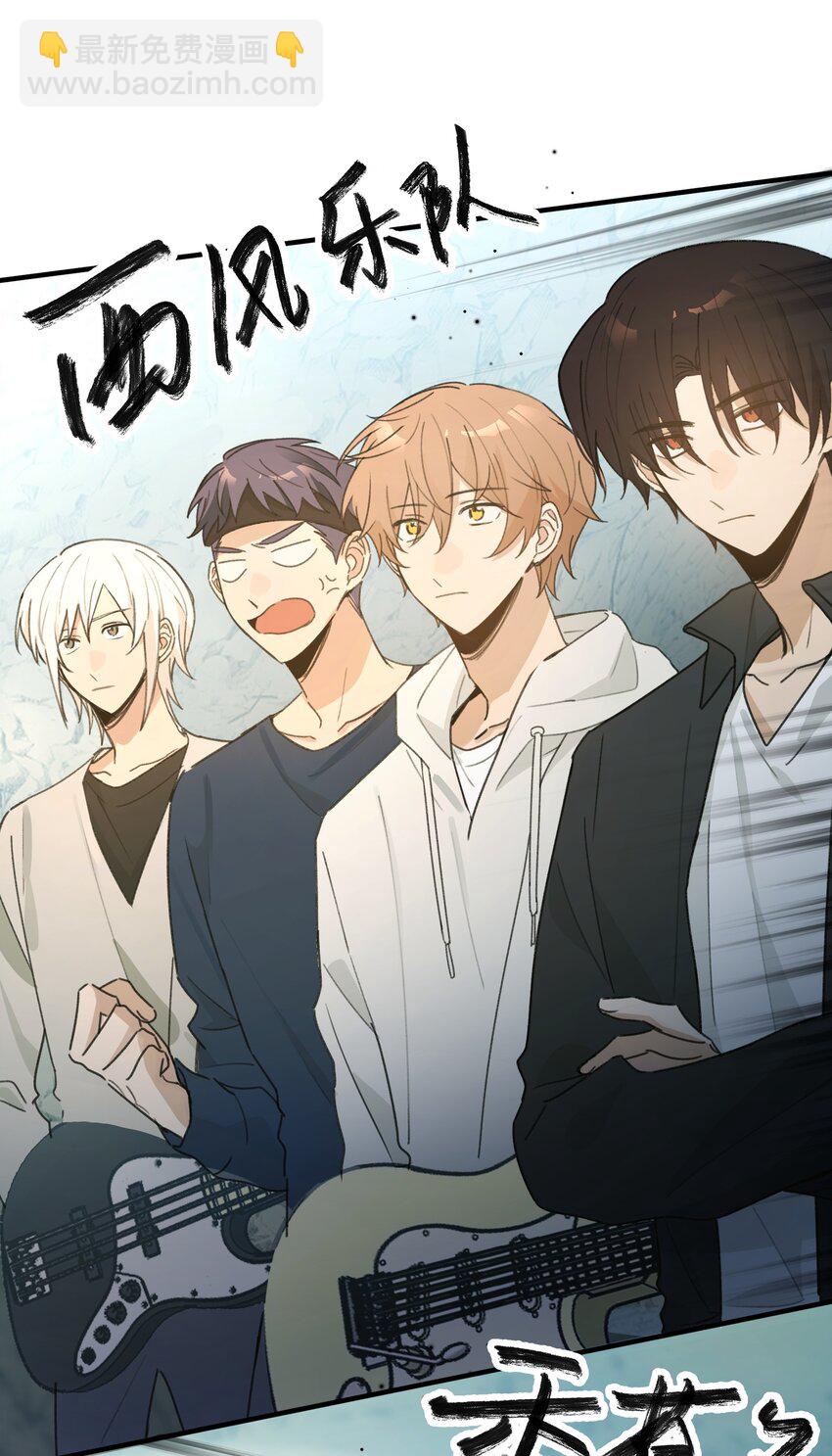 Track054 美得揪心-第64话