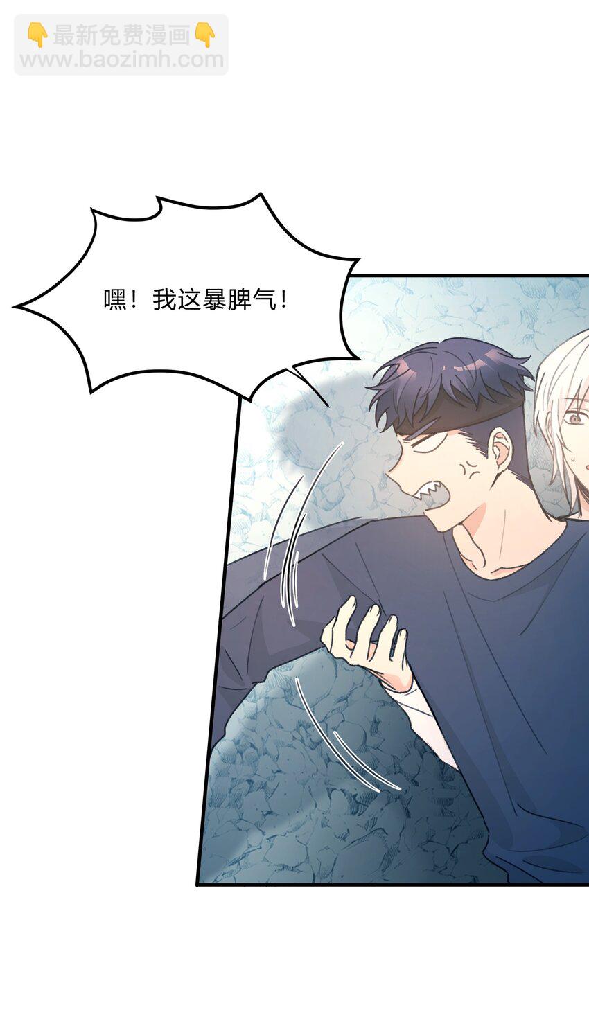 Track054 美得揪心-第64话