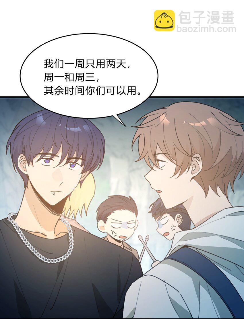 Track054 美得揪心-第64话