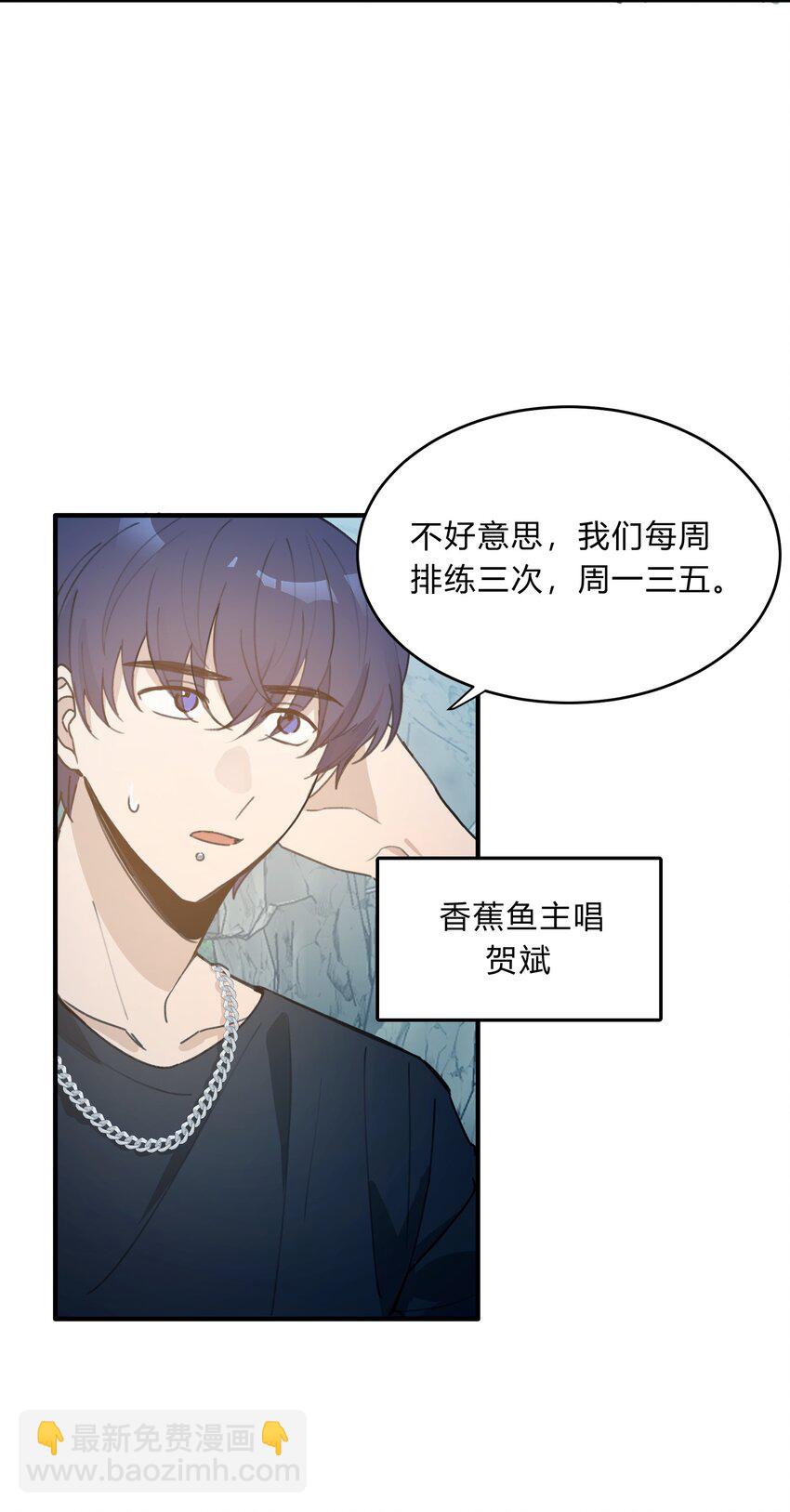 Track054 美得揪心-第64话