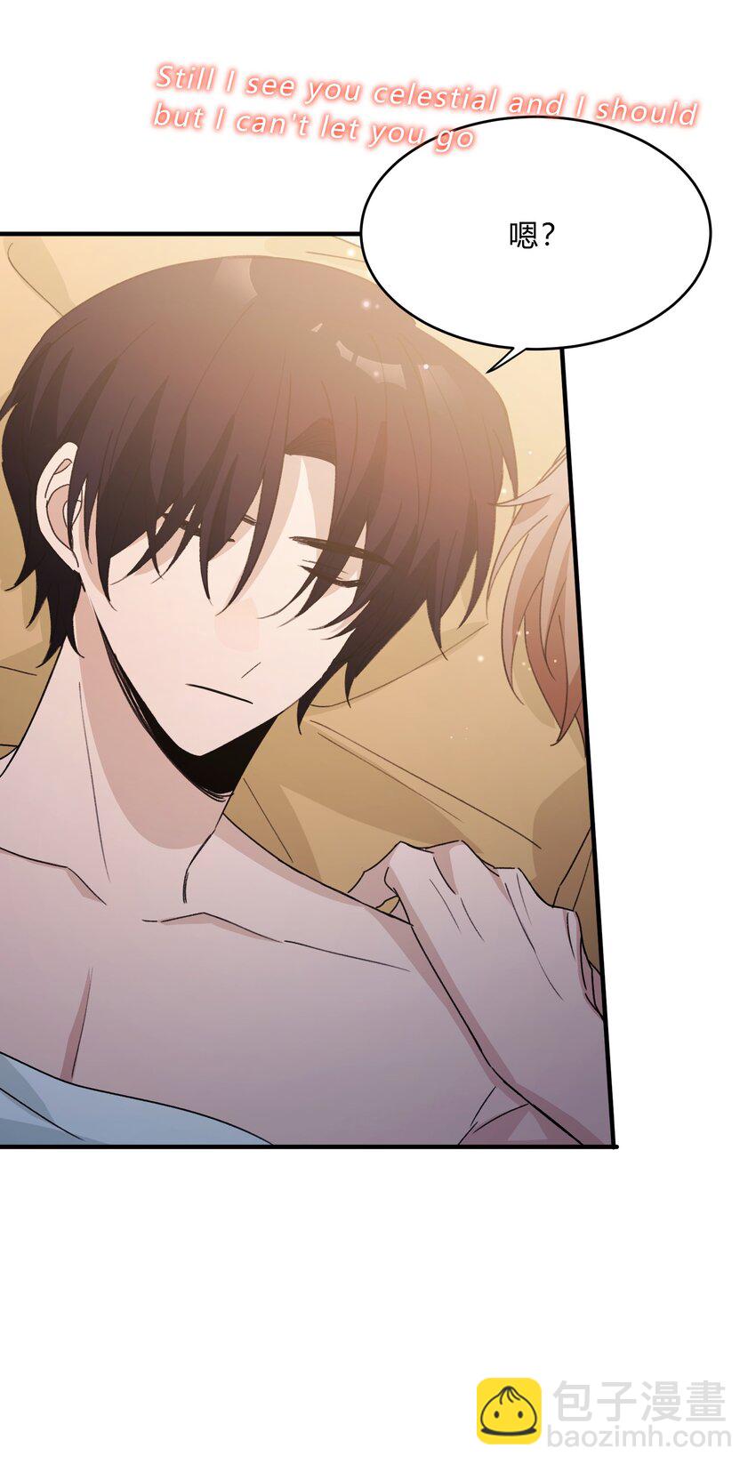 Track056 我不能不听-第66话