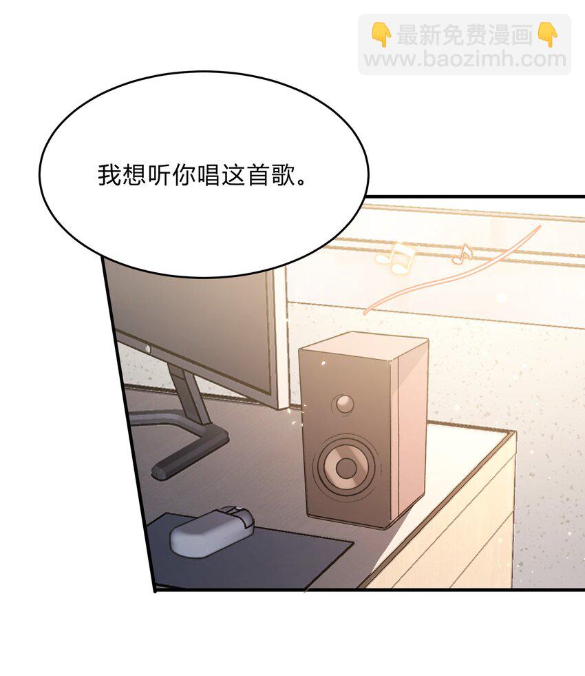 Track056 我不能不听-第66话