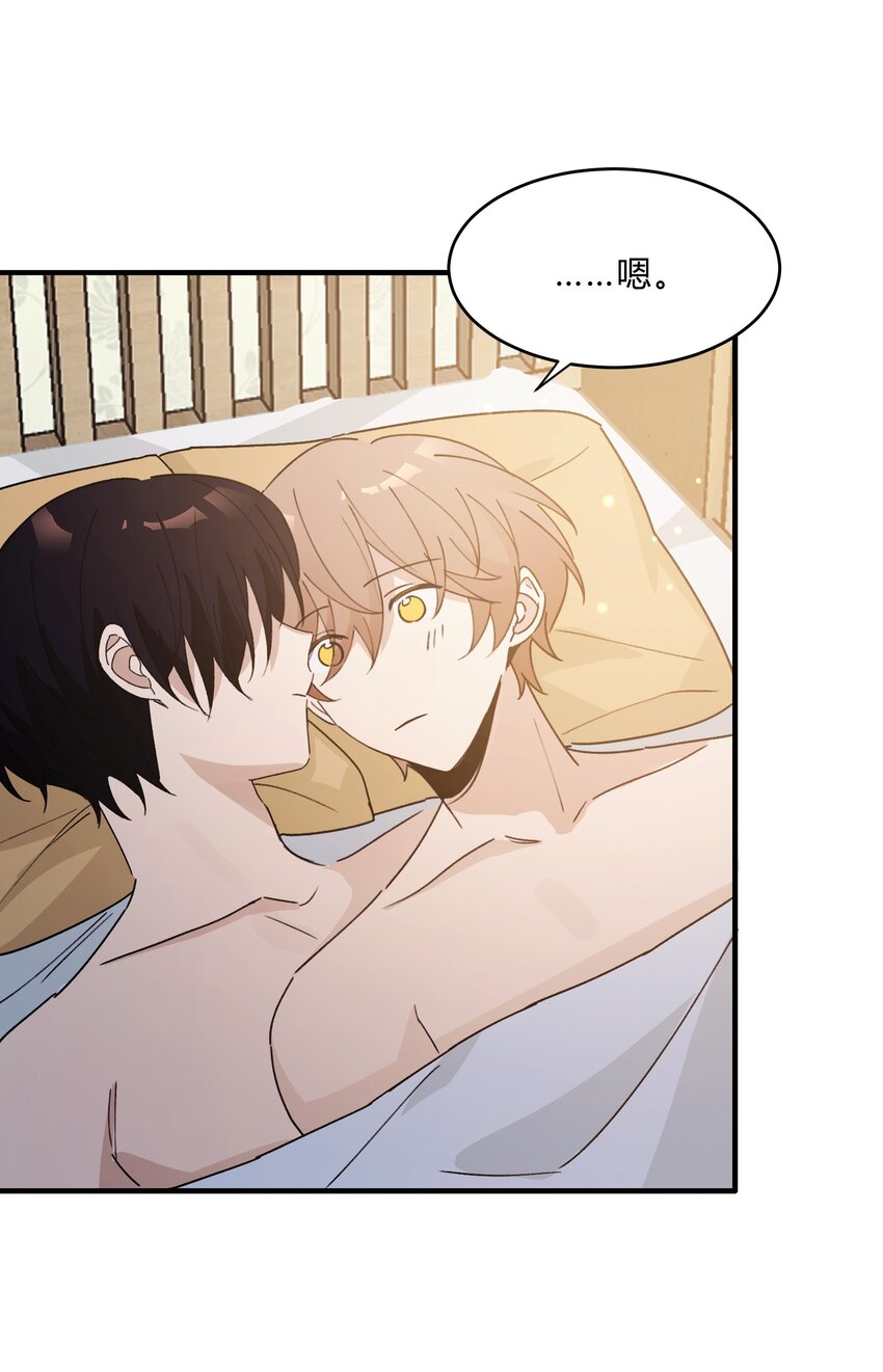 Track056 我不能不听-第66话