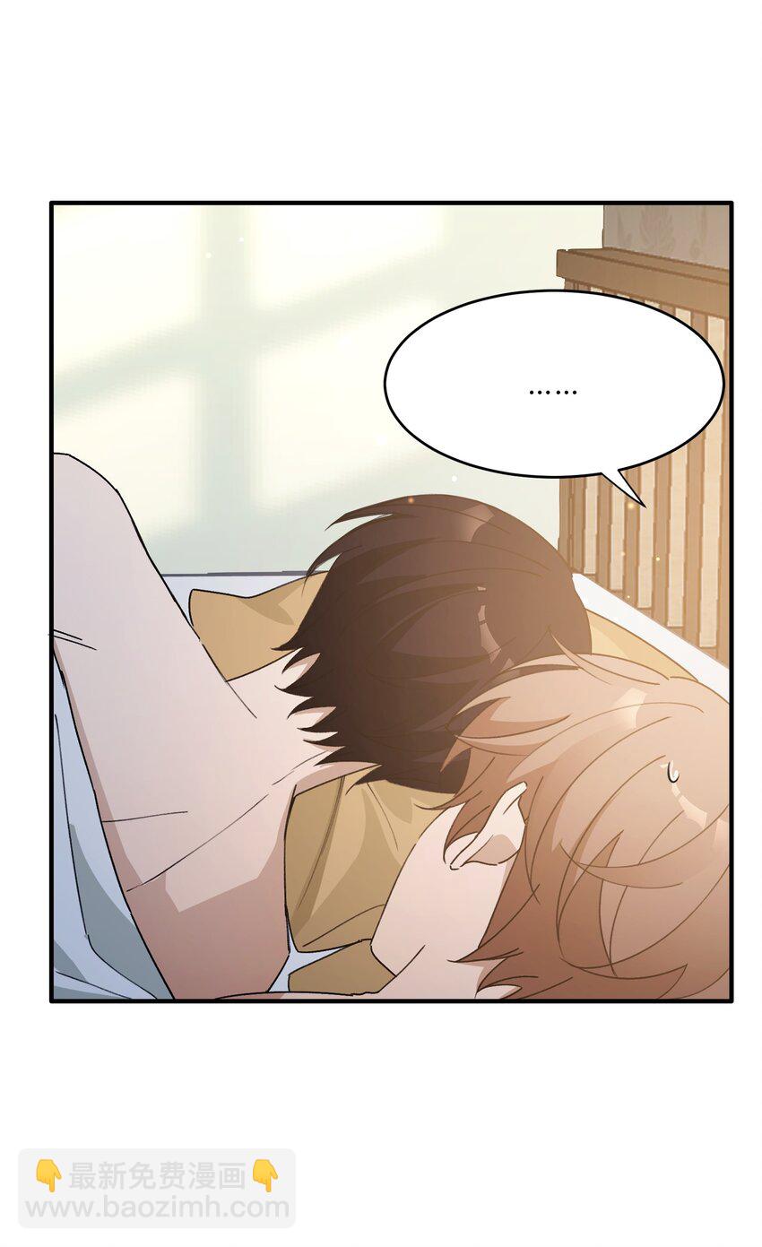 Track056 我不能不听-第66话