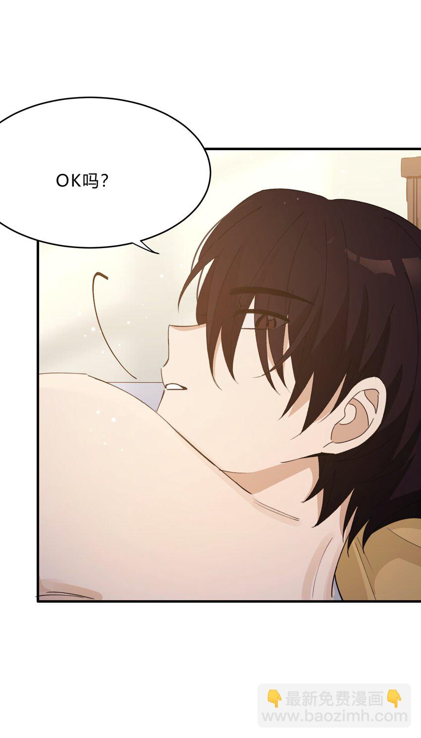 Track056 我不能不听-第66话