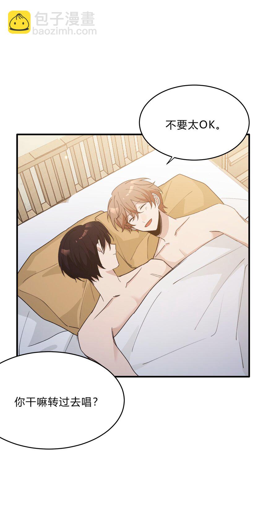 Track056 我不能不听-第66话