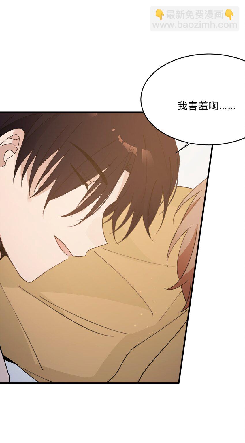 Track056 我不能不听-第66话