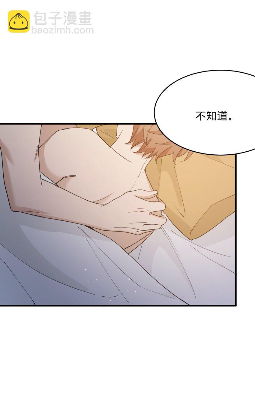 Track056 我不能不听-第66话