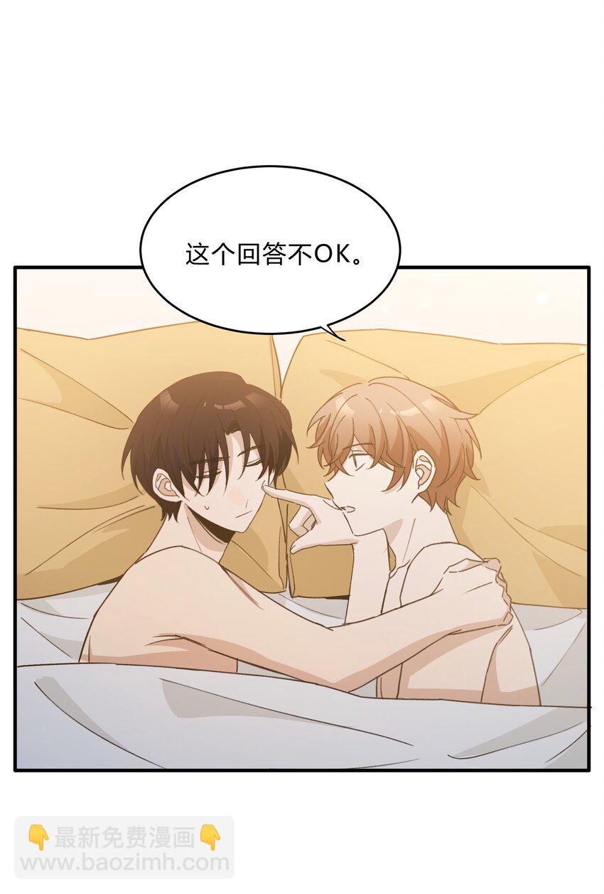 Track056 我不能不听-第66话