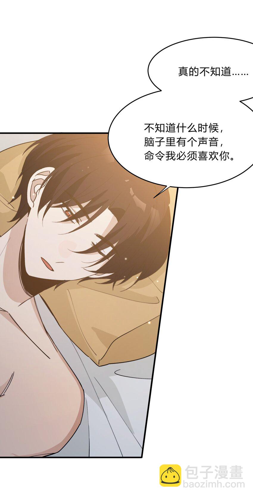 Track056 我不能不听-第66话