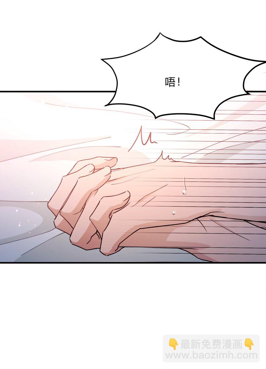 Track056 我不能不听-第66话