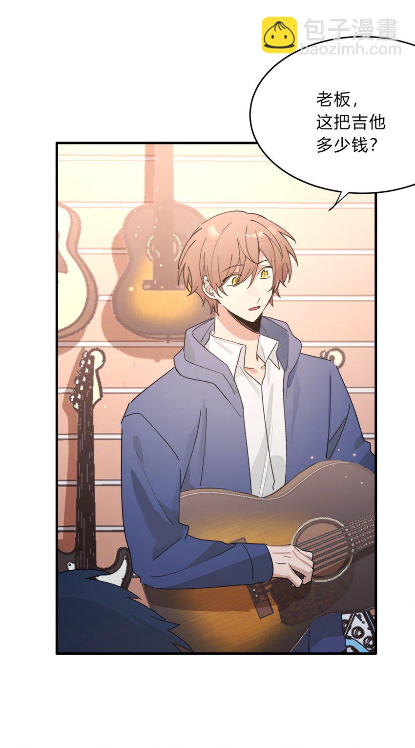 Track058 给了我那么多-第68话