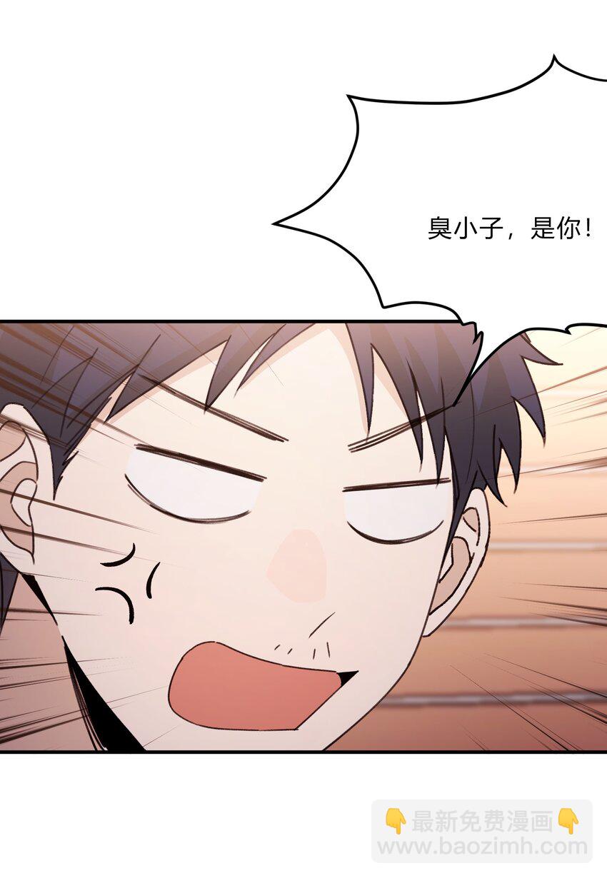 Track058 给了我那么多-第68话