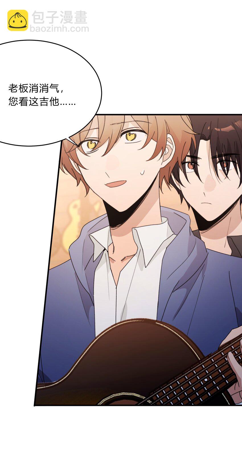 Track058 给了我那么多-第68话