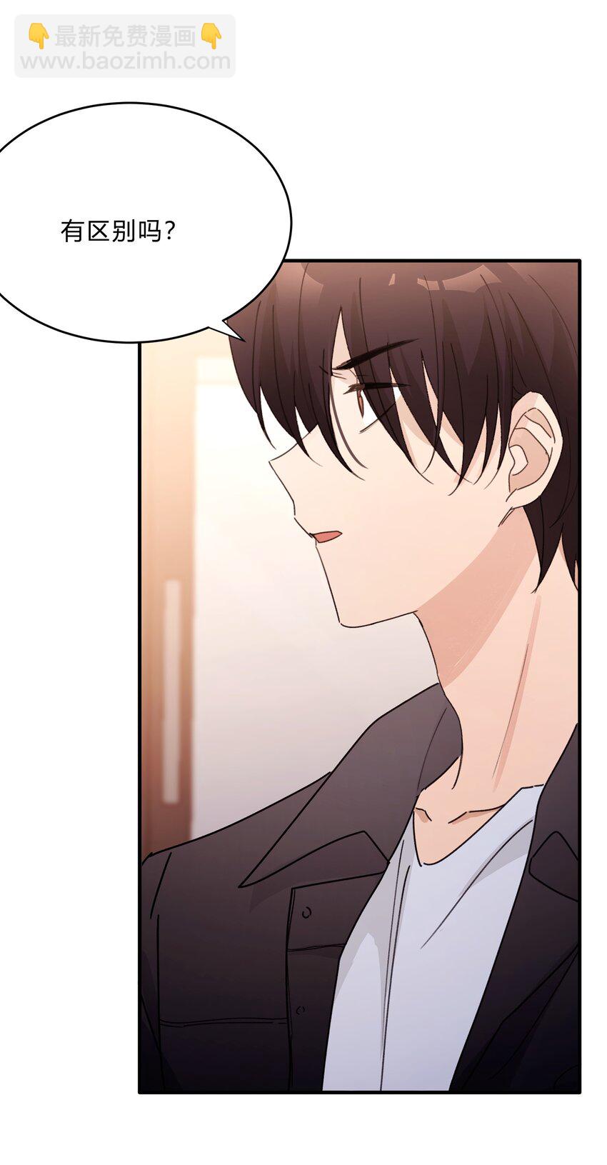 Track058 给了我那么多-第68话