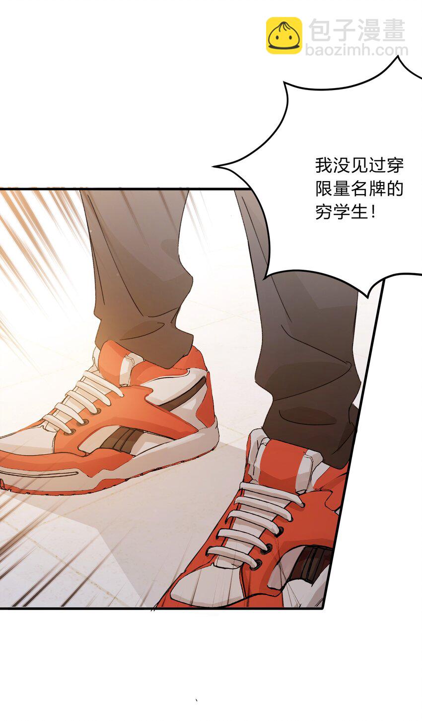 Track058 给了我那么多-第68话