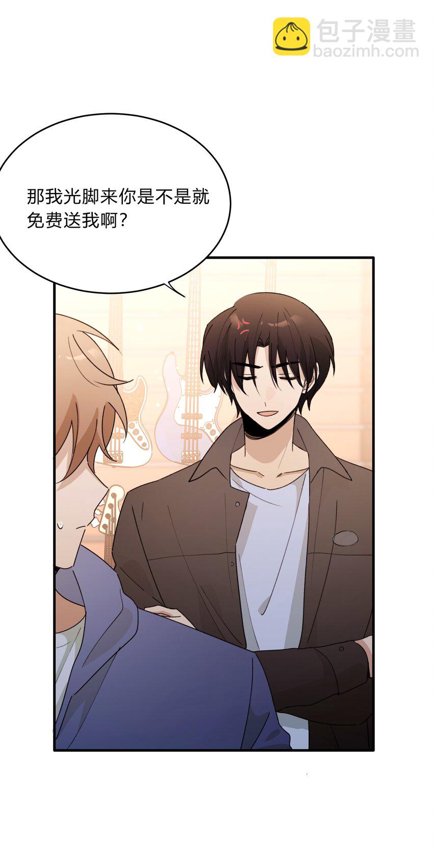 Track058 给了我那么多-第68话