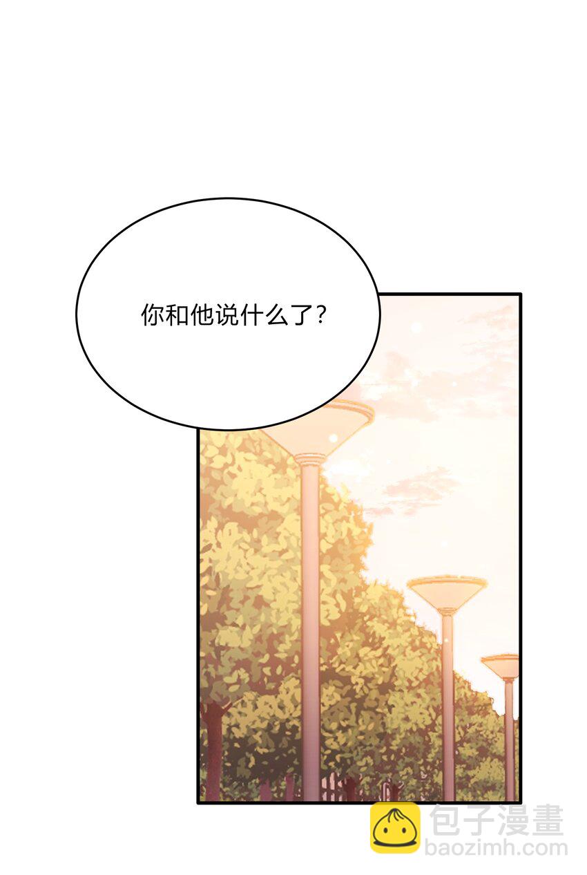 Track058 给了我那么多-第68话