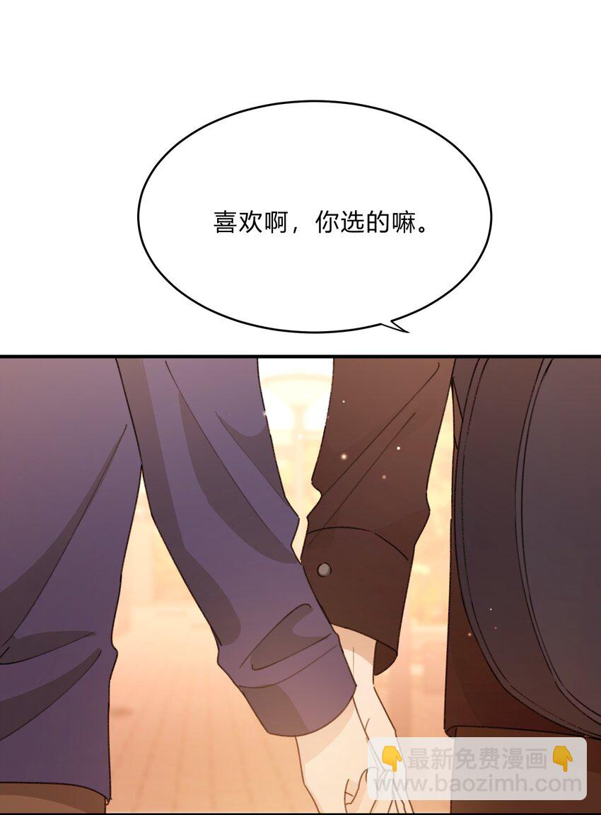 Track058 给了我那么多-第68话