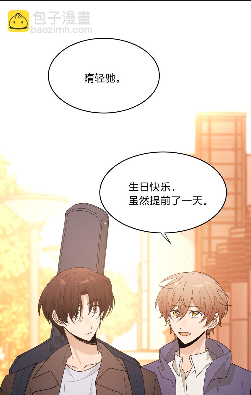 Track058 给了我那么多-第68话