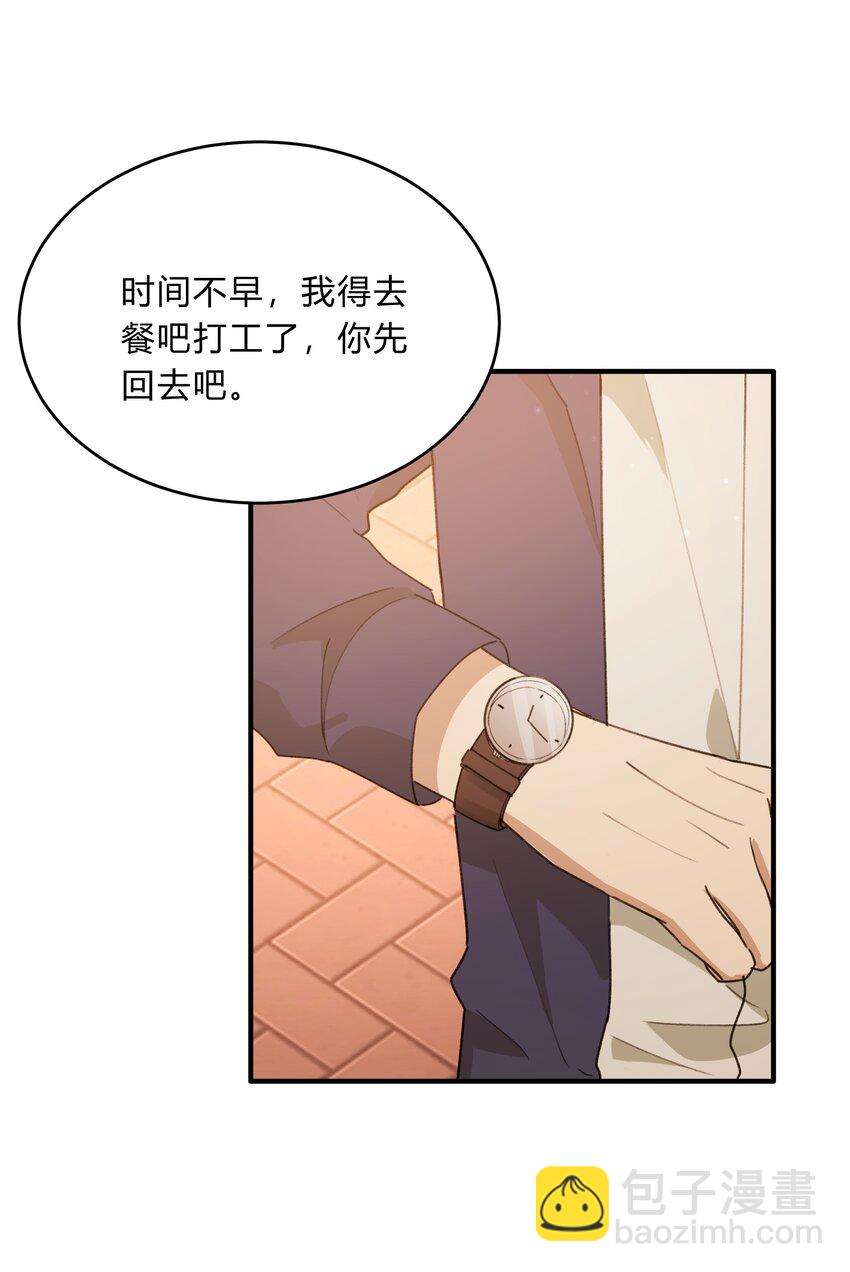 Track058 给了我那么多-第68话