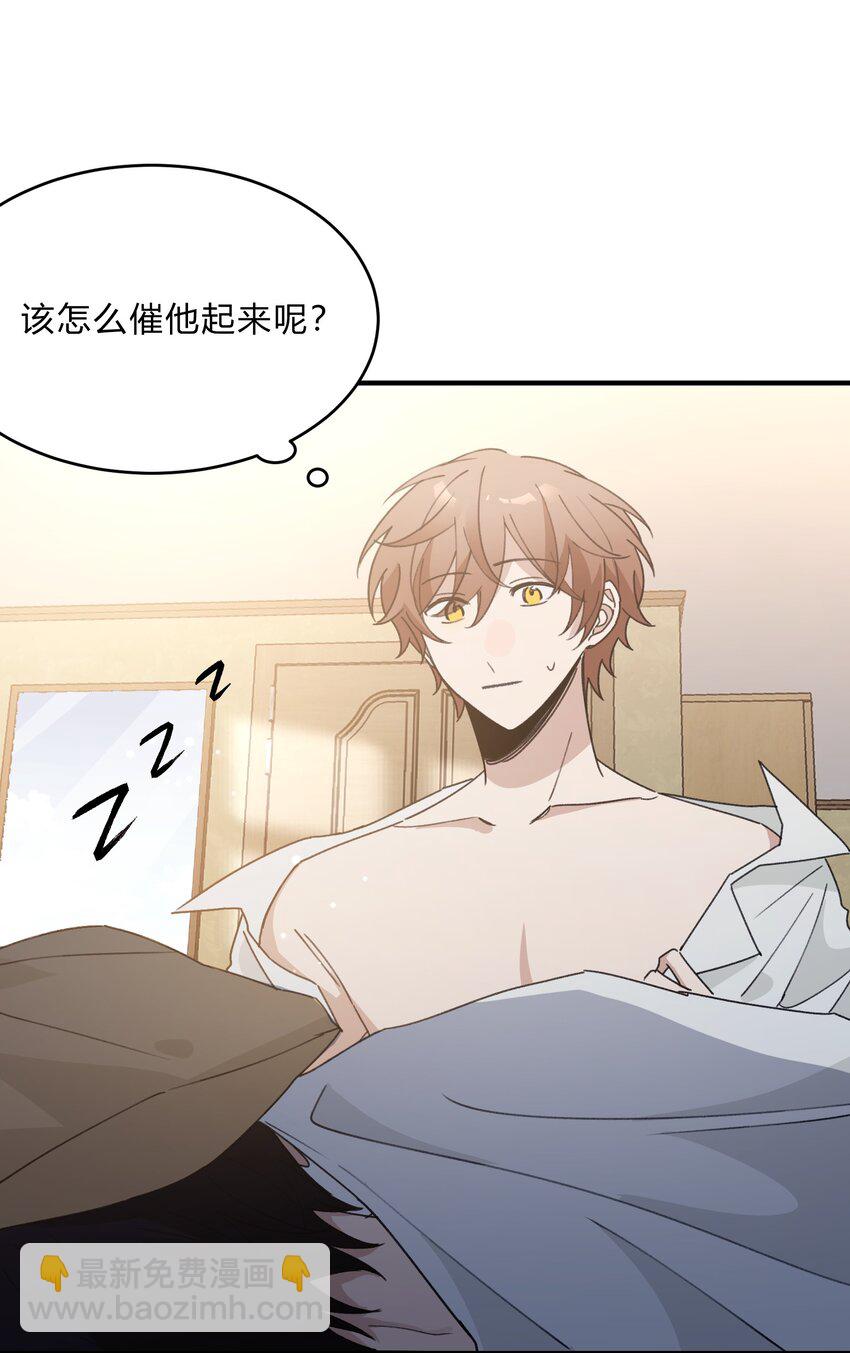 Track058 给了我那么多-第68话