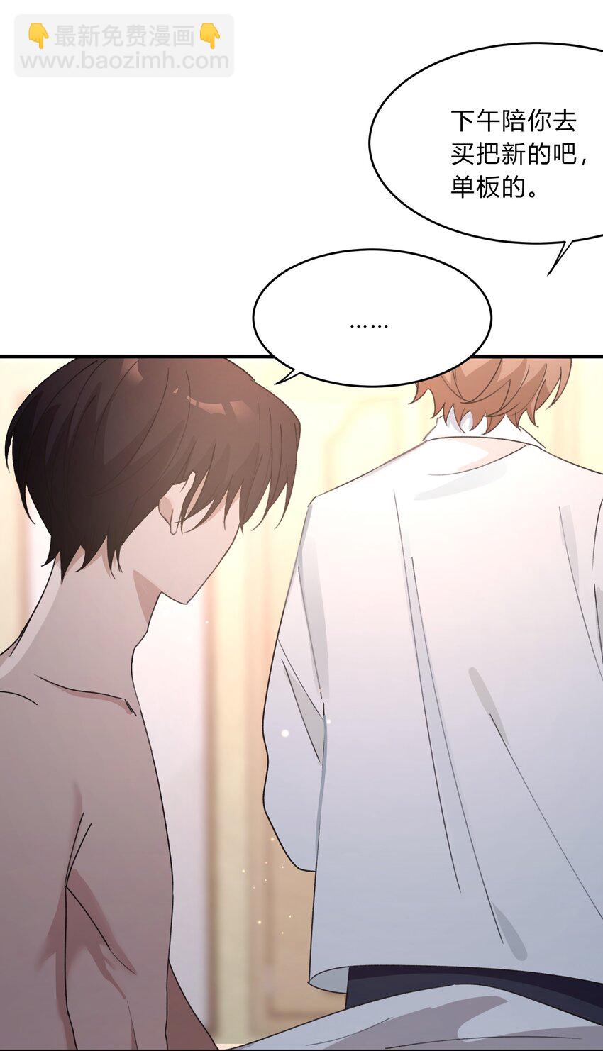 Track058 给了我那么多-第68话