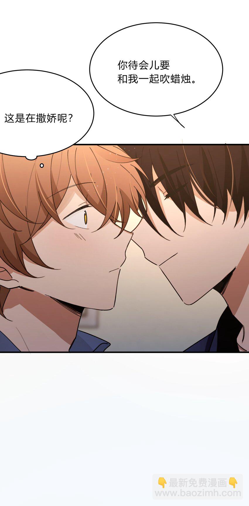 Track060 许愿-第70话