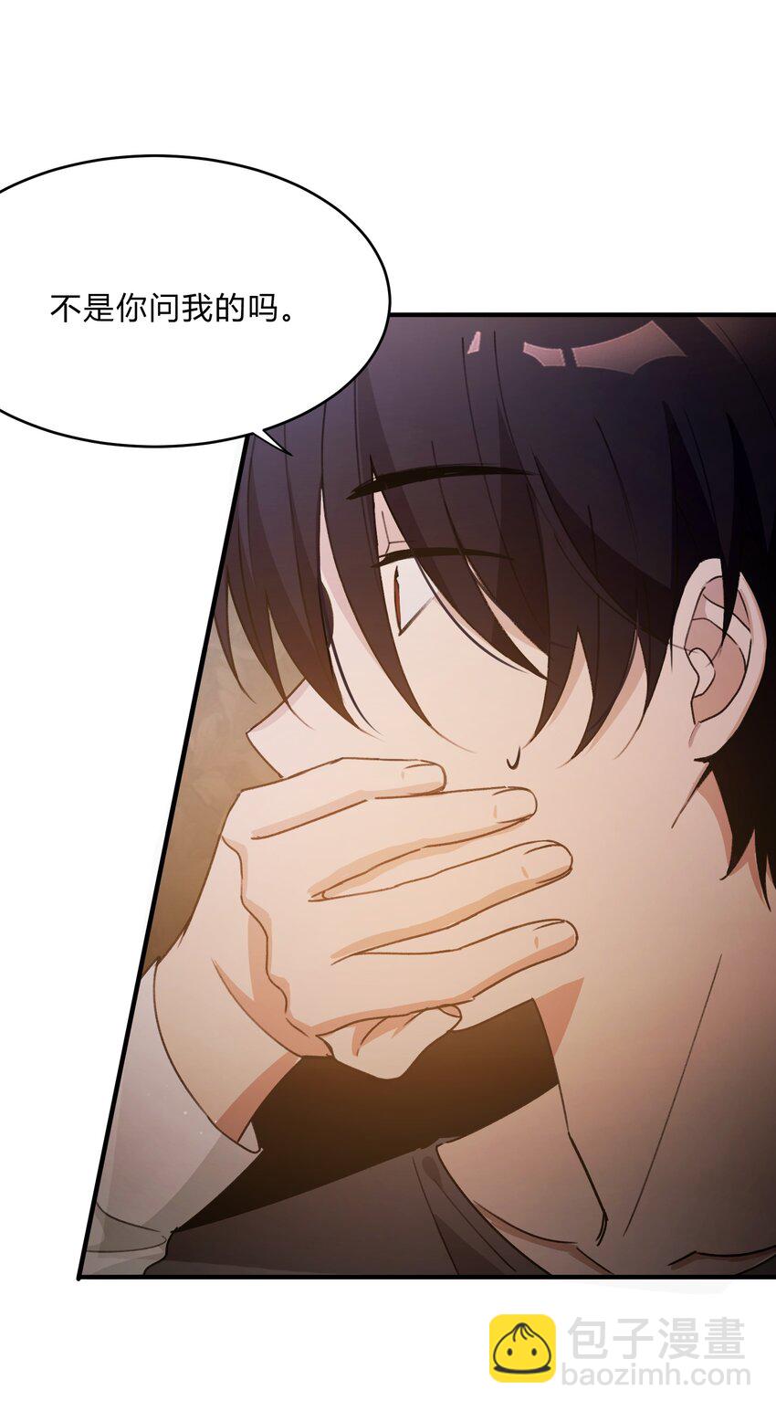 Track060 许愿-第70话