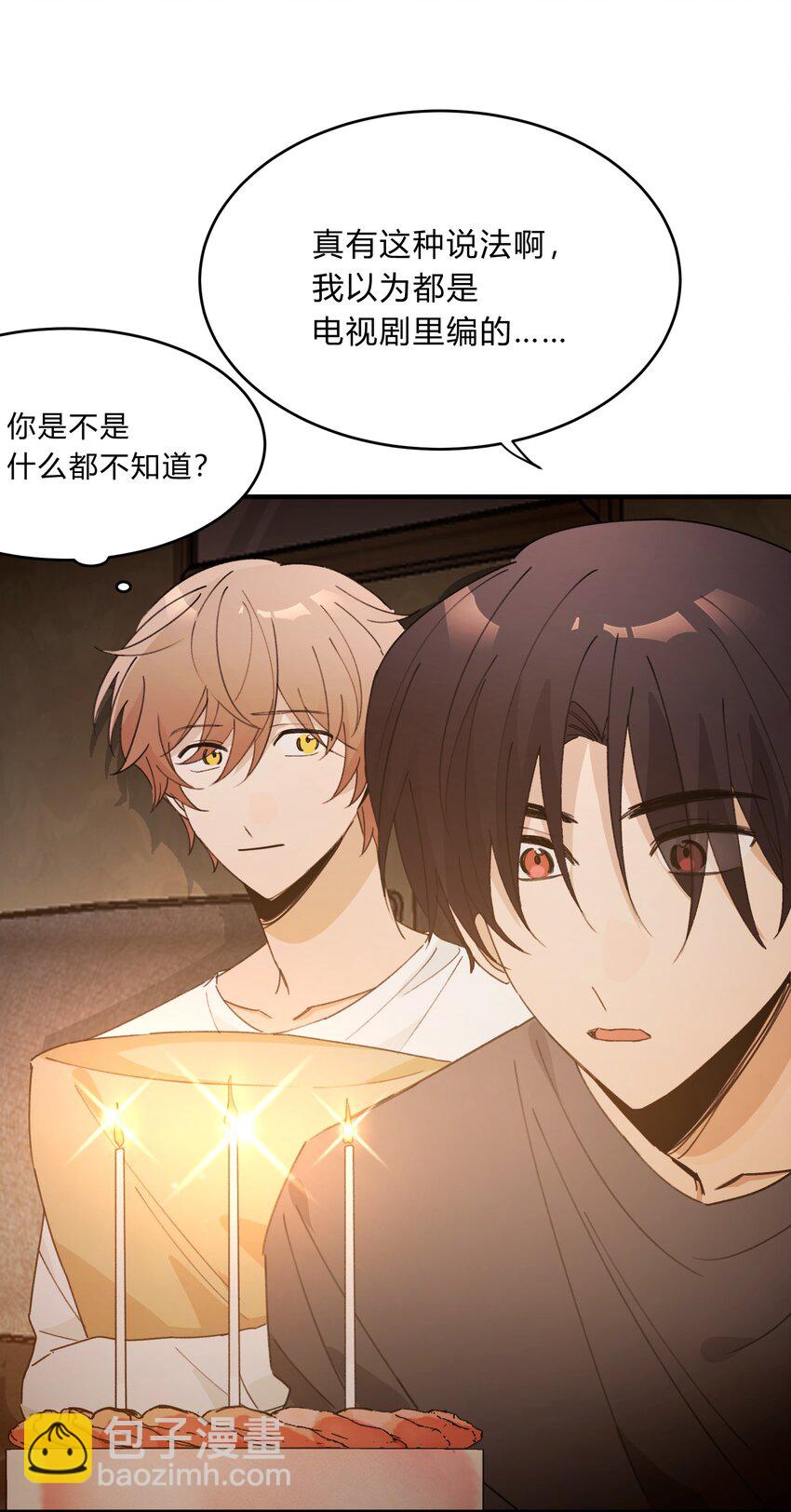 Track060 许愿-第70话