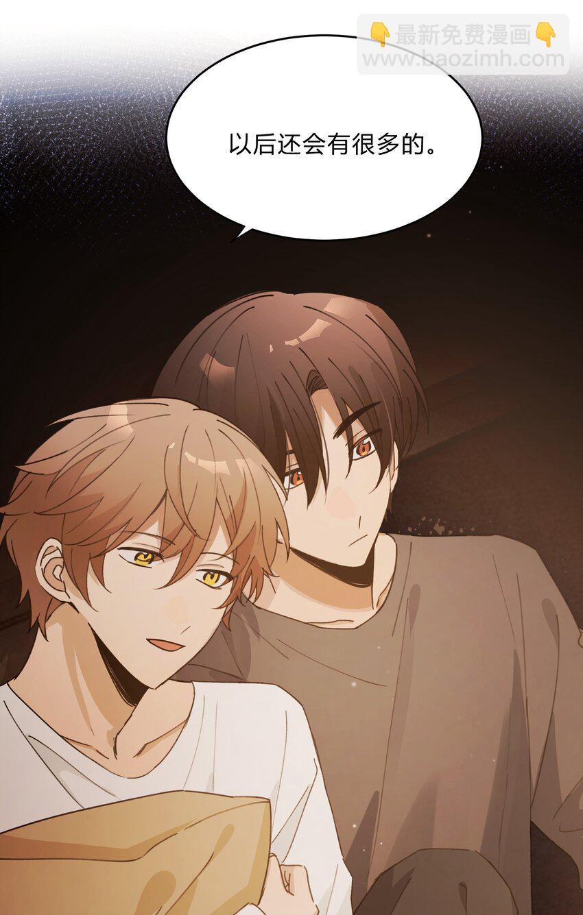 Track060 许愿-第70话