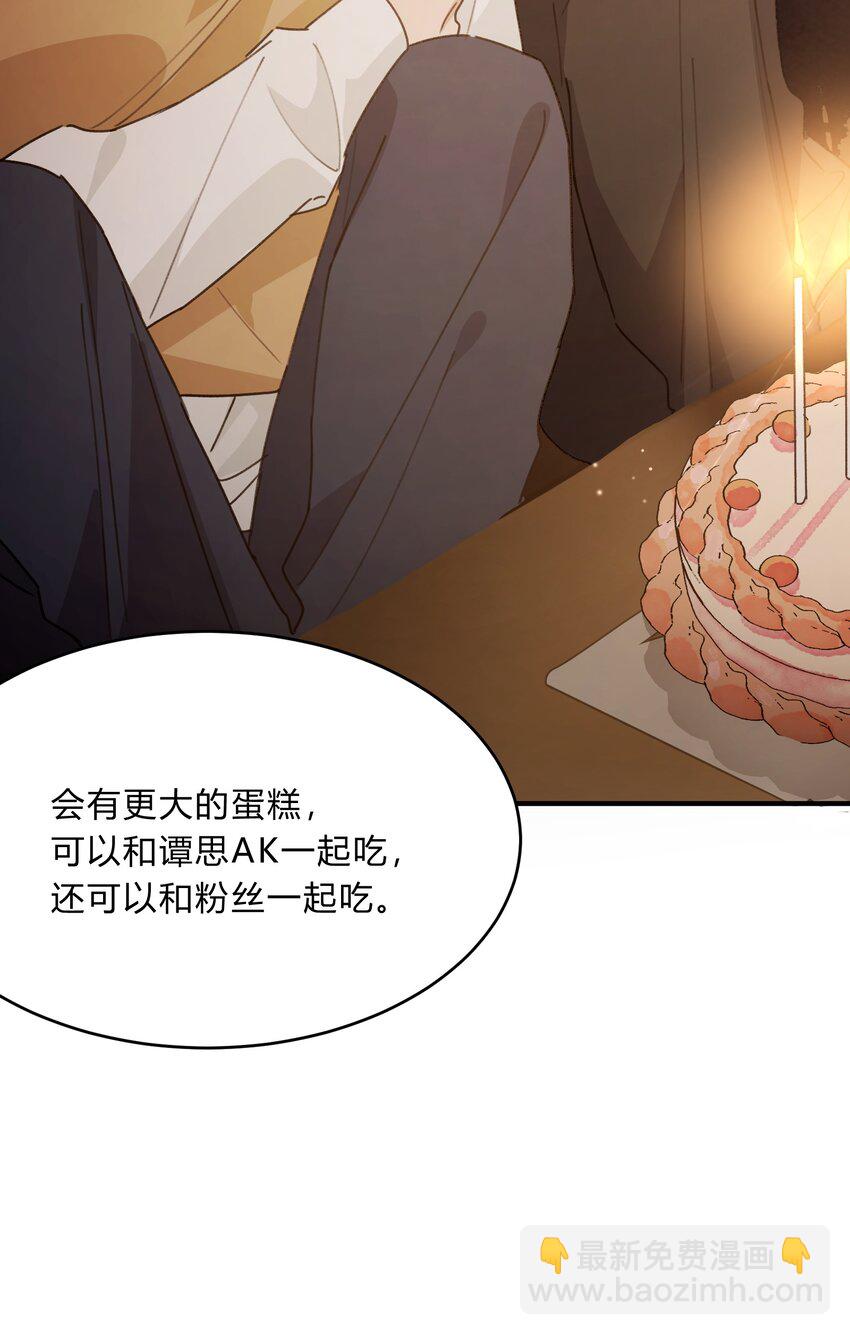 Track060 许愿-第70话