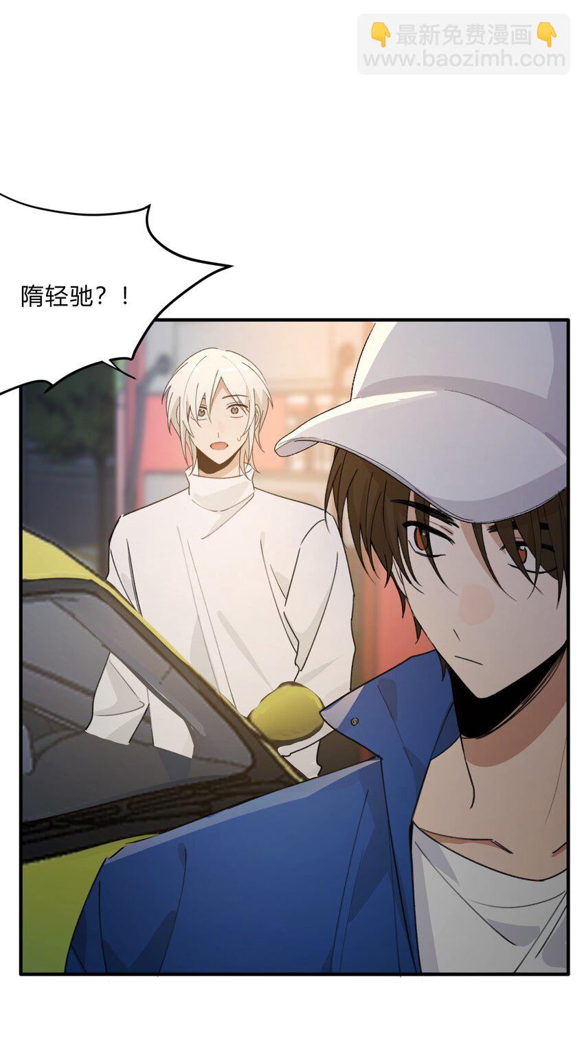 Track060 许愿-第70话