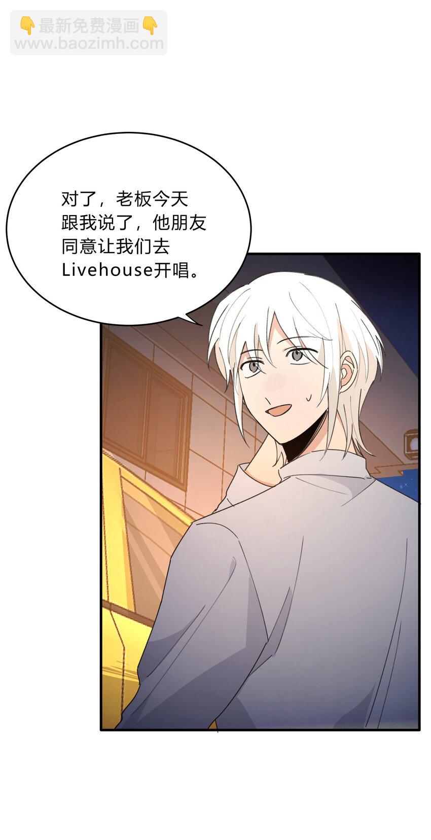 Track060 许愿-第70话