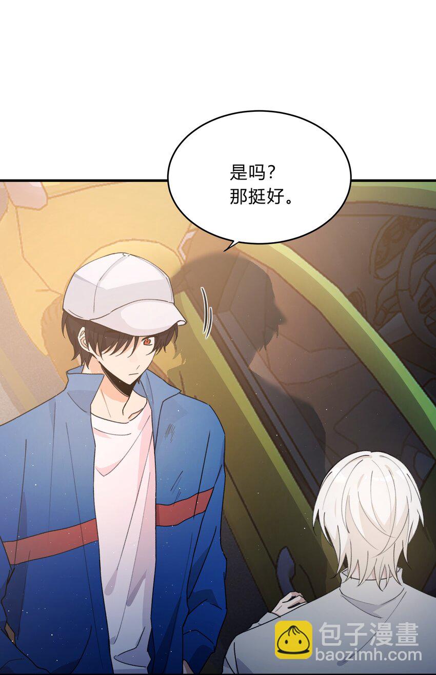 Track060 许愿-第70话