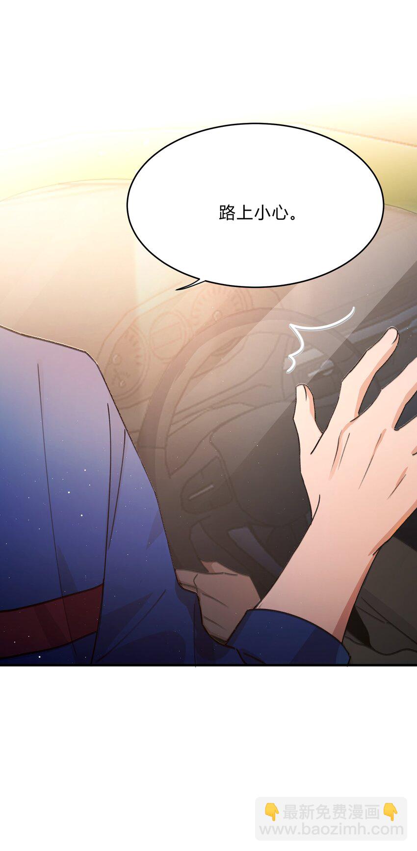 Track060 许愿-第70话