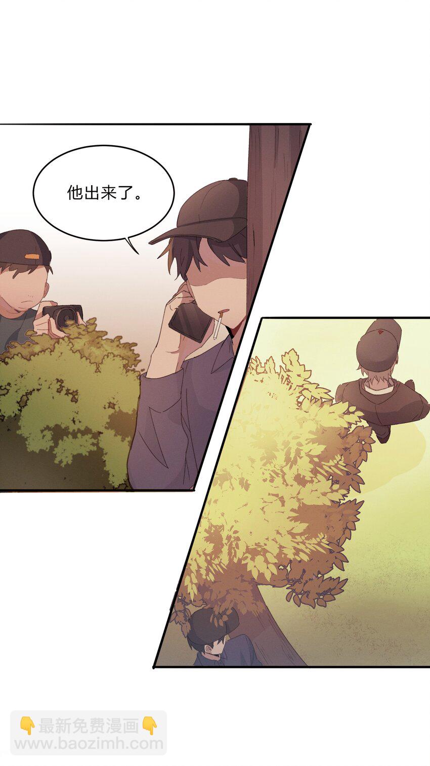 Track007 想多了-第8话