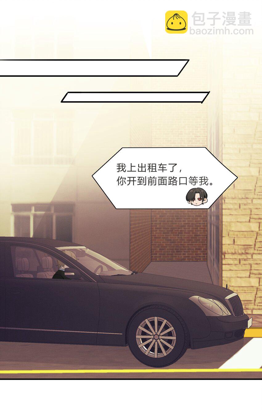 Track007 想多了-第8话