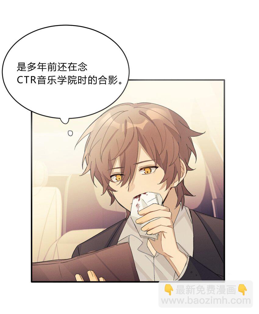 Track007 想多了-第8话