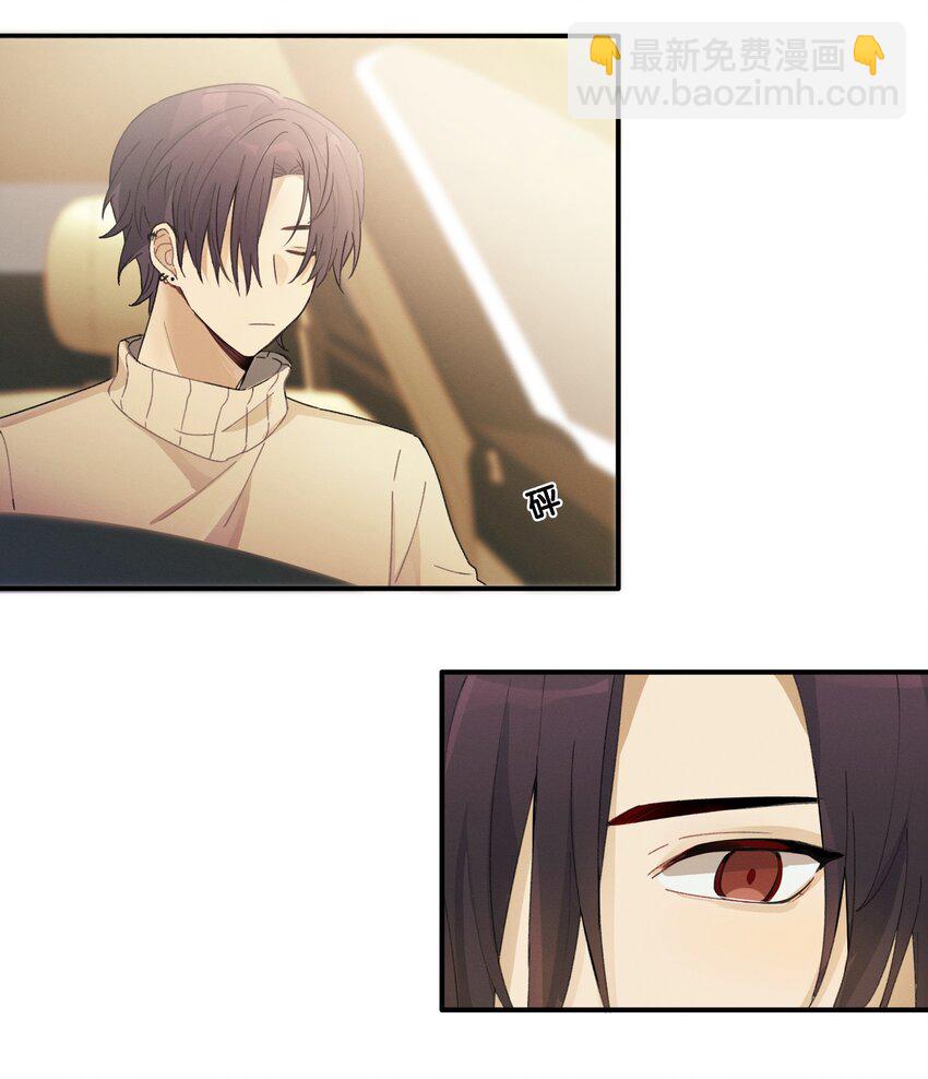 Track007 想多了-第8话