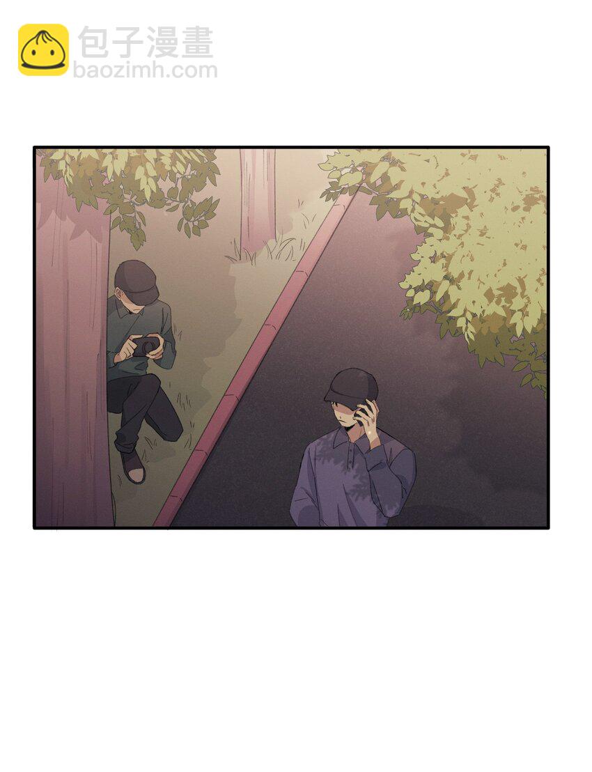 Track007 想多了-第8话