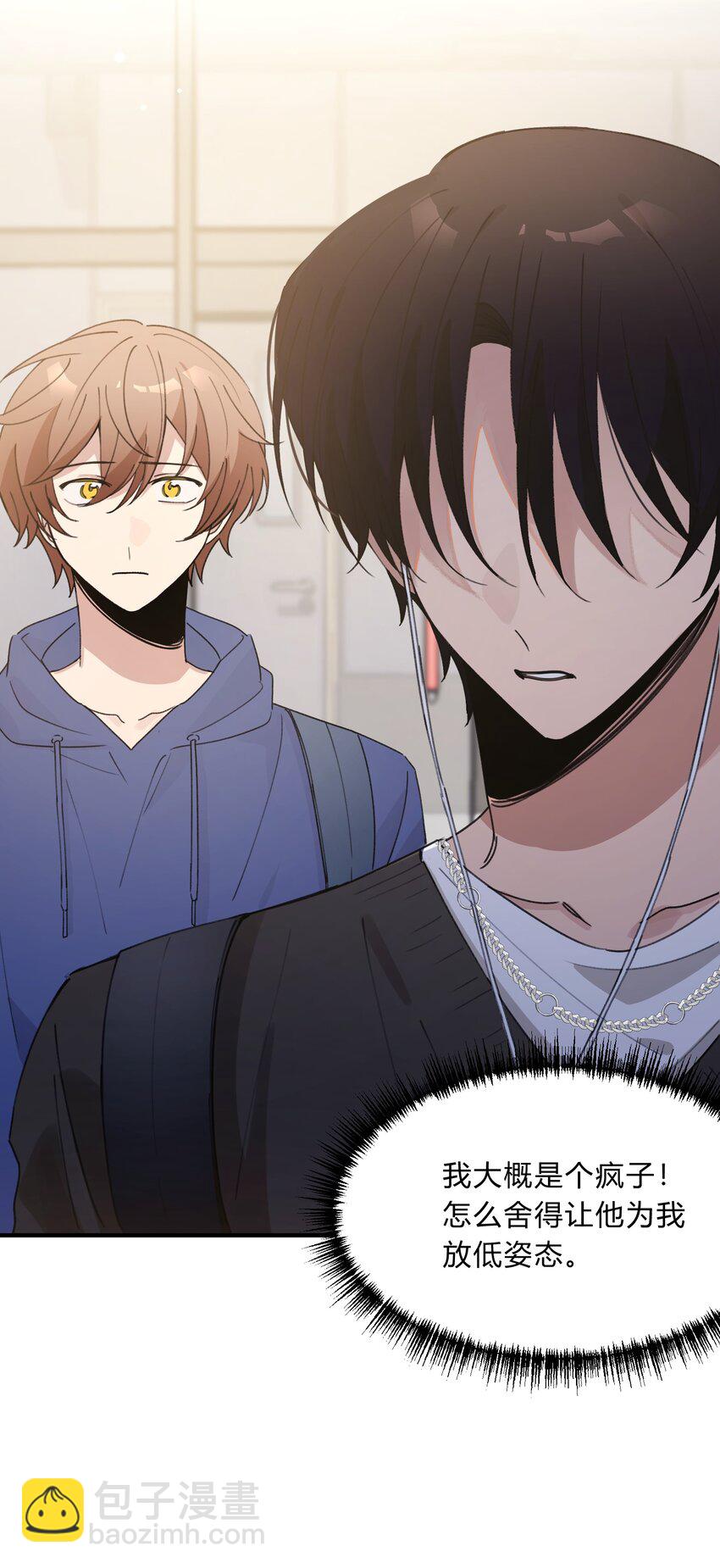 Track062 可我只喜欢你-第72话