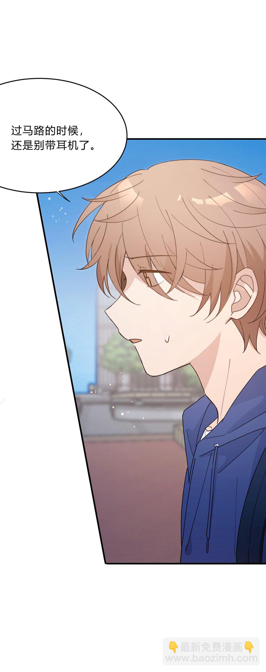 Track062 可我只喜欢你-第72话