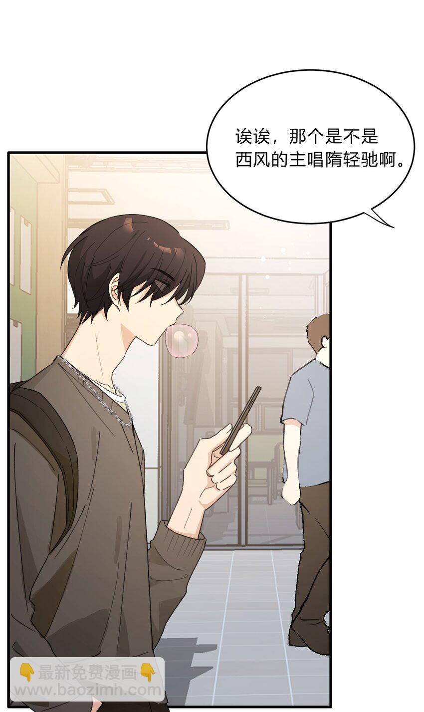 Track062 可我只喜欢你-第72话